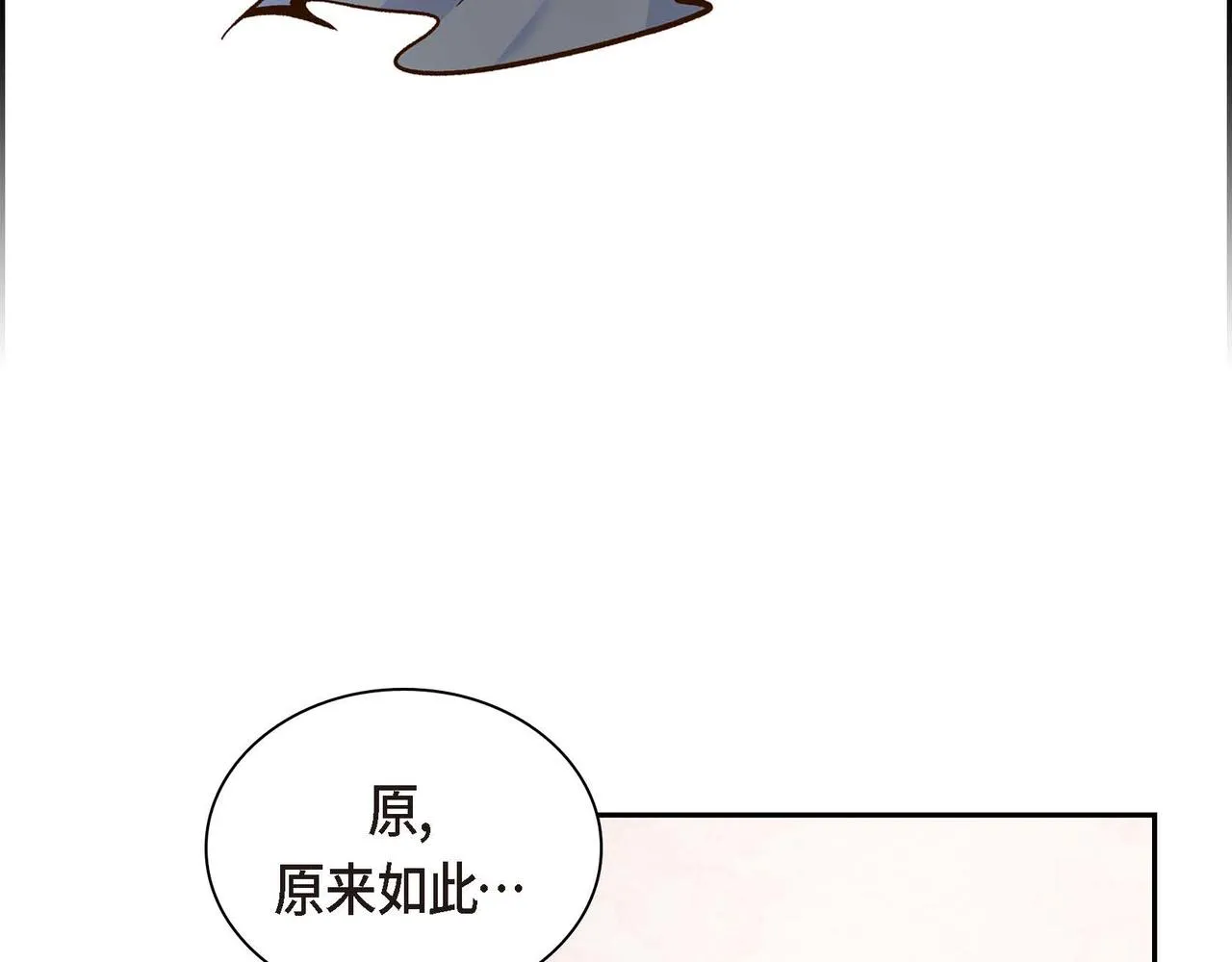 第4话 和好吧！ 第63页
