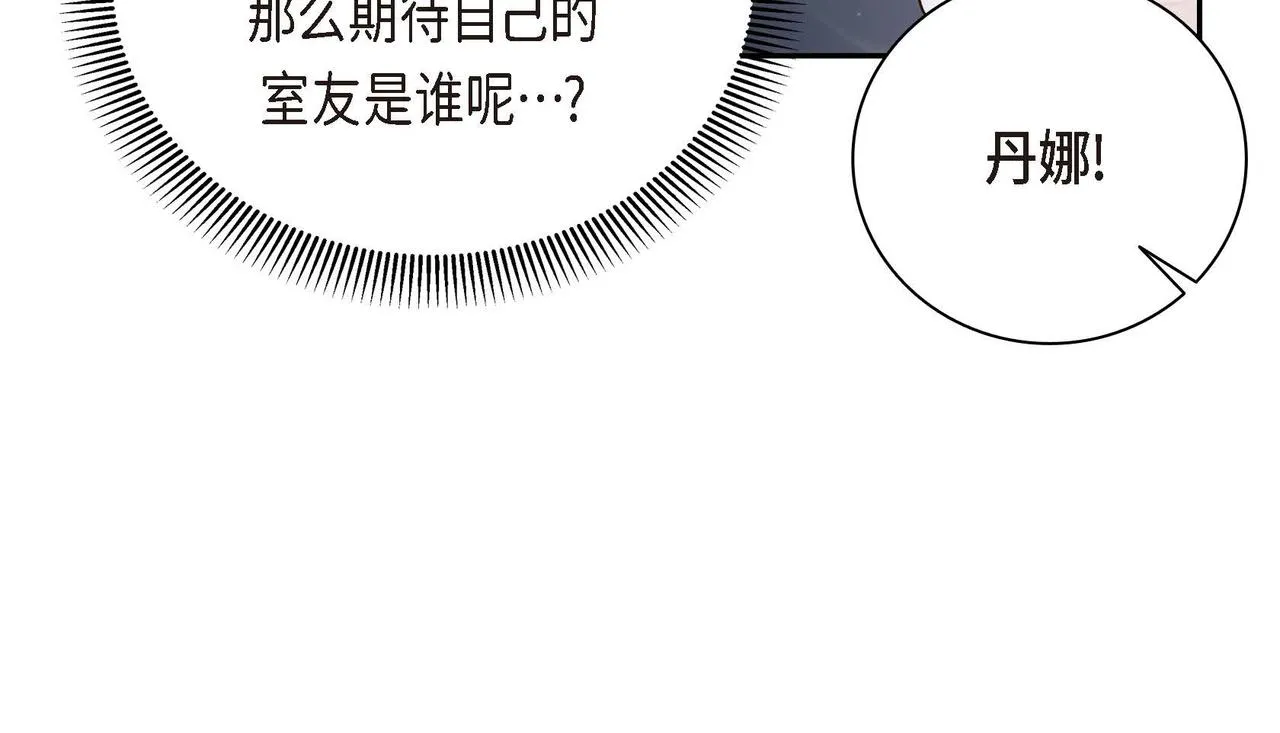 第4话 和好吧！ 第65页