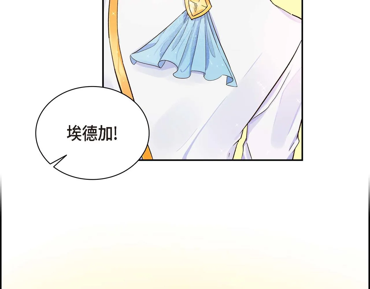 第4话 和好吧！ 第67页
