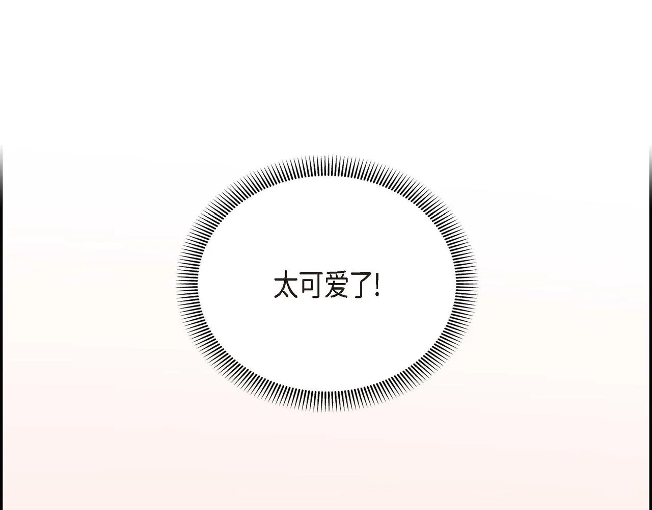 第4话 和好吧！ 第77页