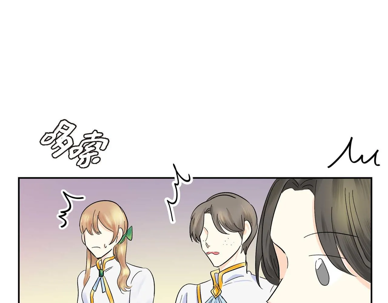 第4话 和好吧！ 第91页