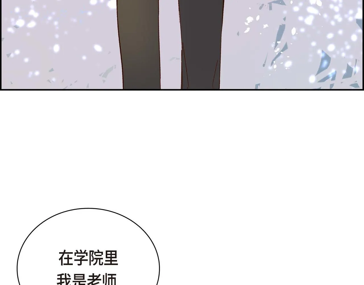 第4话 和好吧！ 第96页