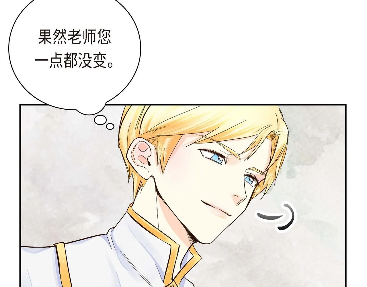 第4话 和好吧！ 第106页