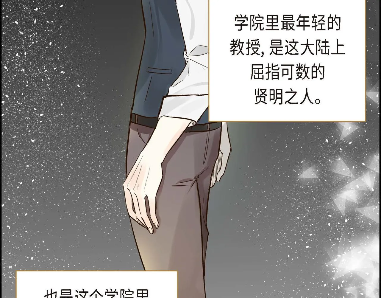 第4话 和好吧！ 第111页
