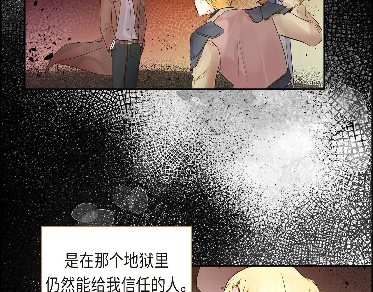 第4话 和好吧！ 第114页