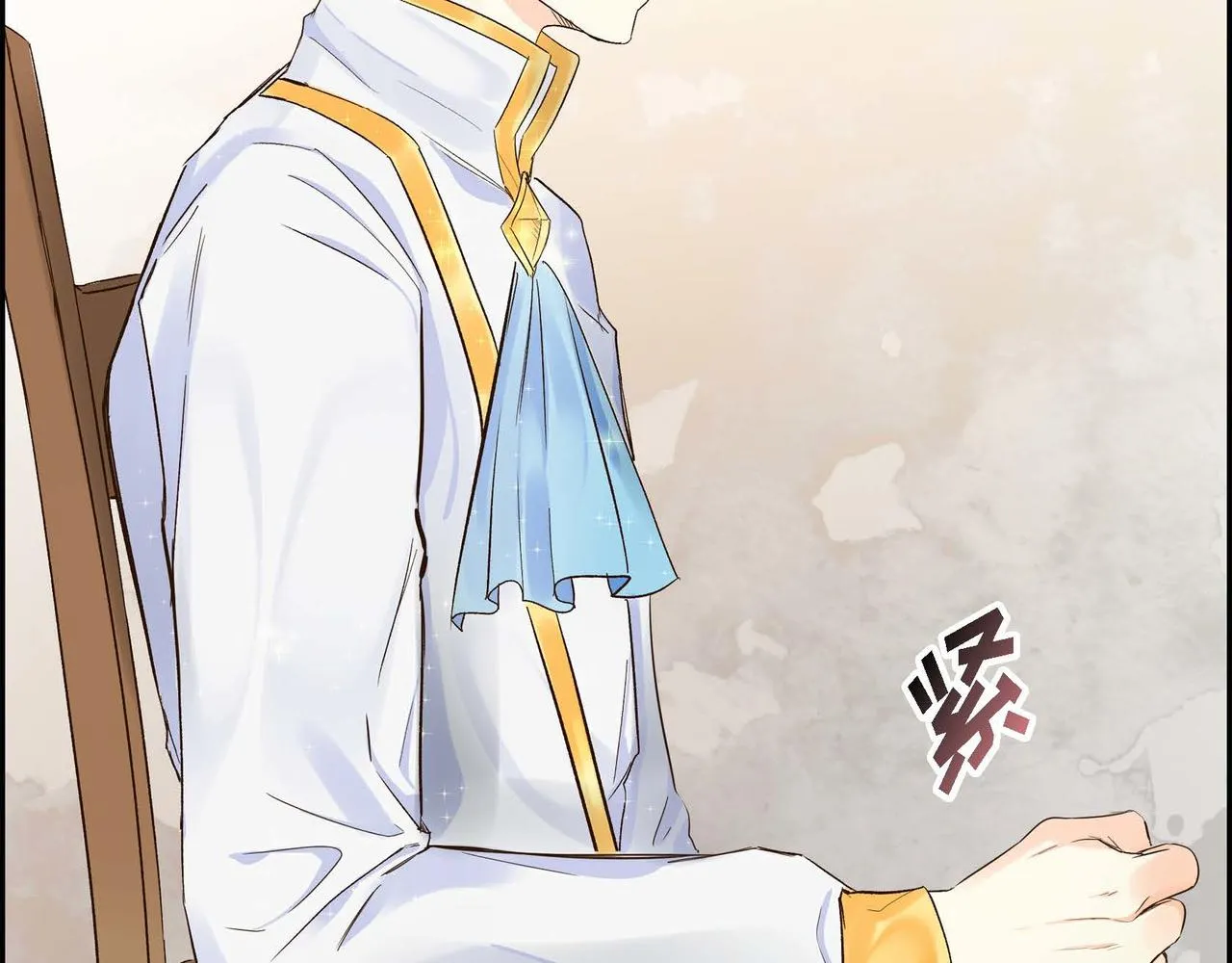 第4话 和好吧！ 第119页