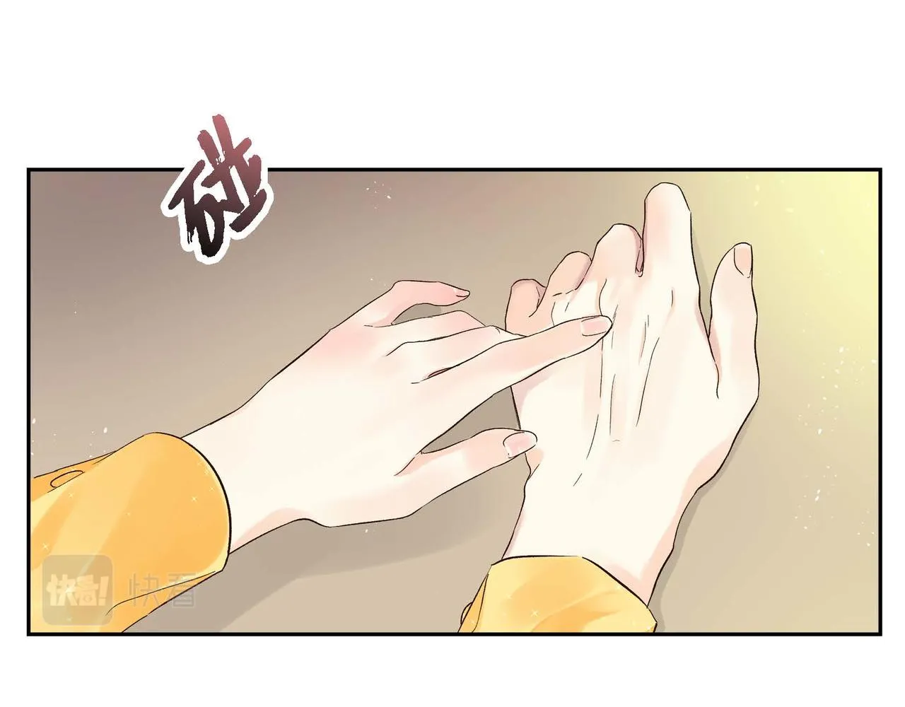 第4话 和好吧！ 第121页