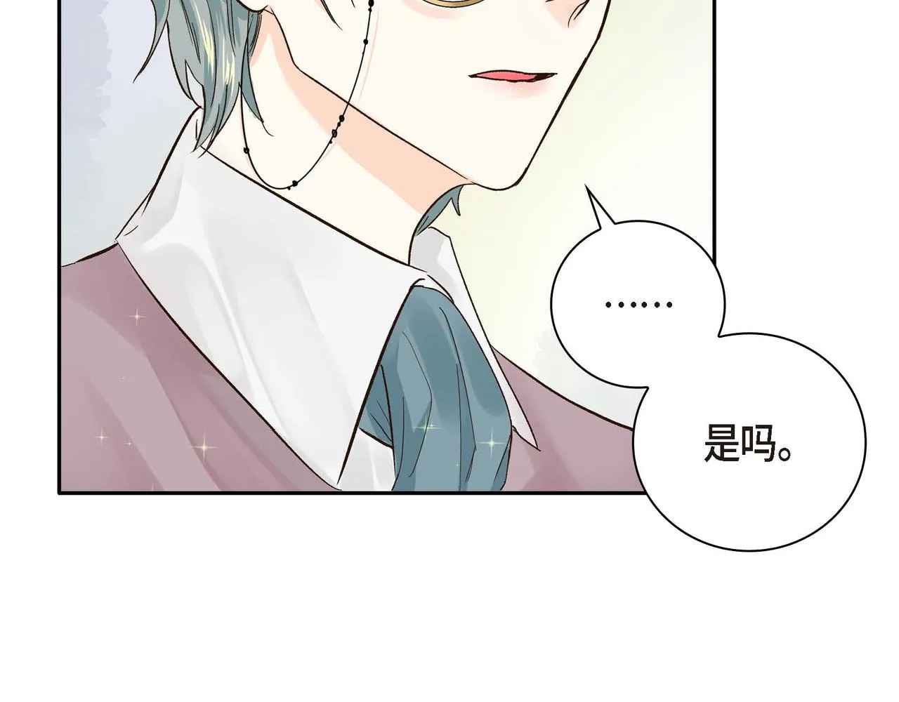 第4话 和好吧！ 第128页