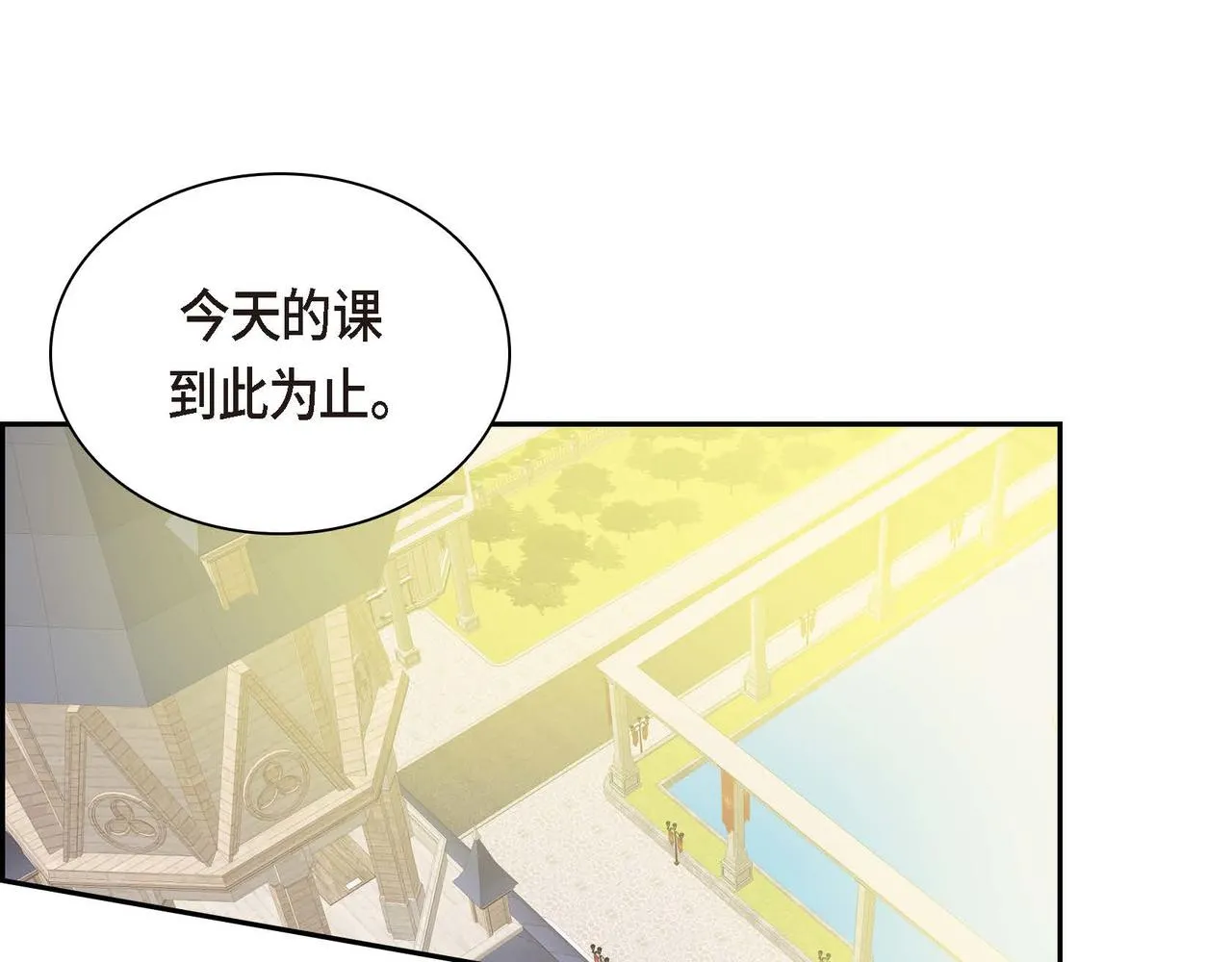 第4话 和好吧！ 第130页