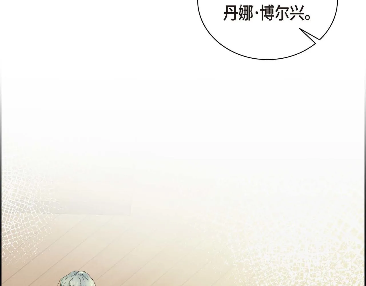 第4话 和好吧！ 第134页