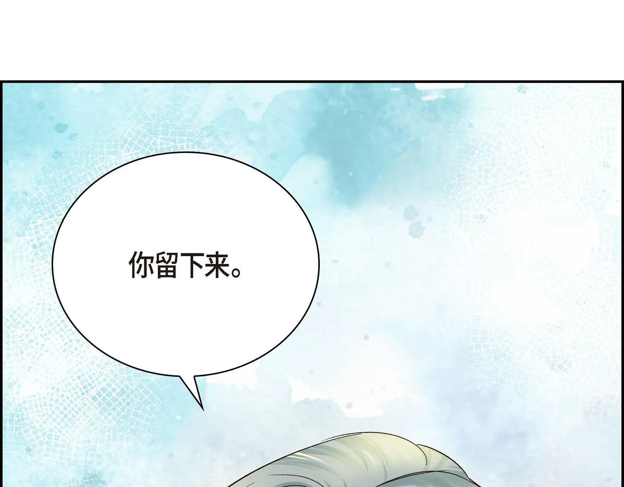 第4话 和好吧！ 第138页