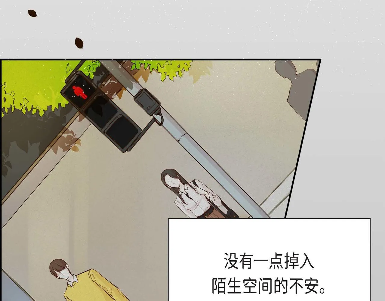 第5话 我们都是配角 第9页