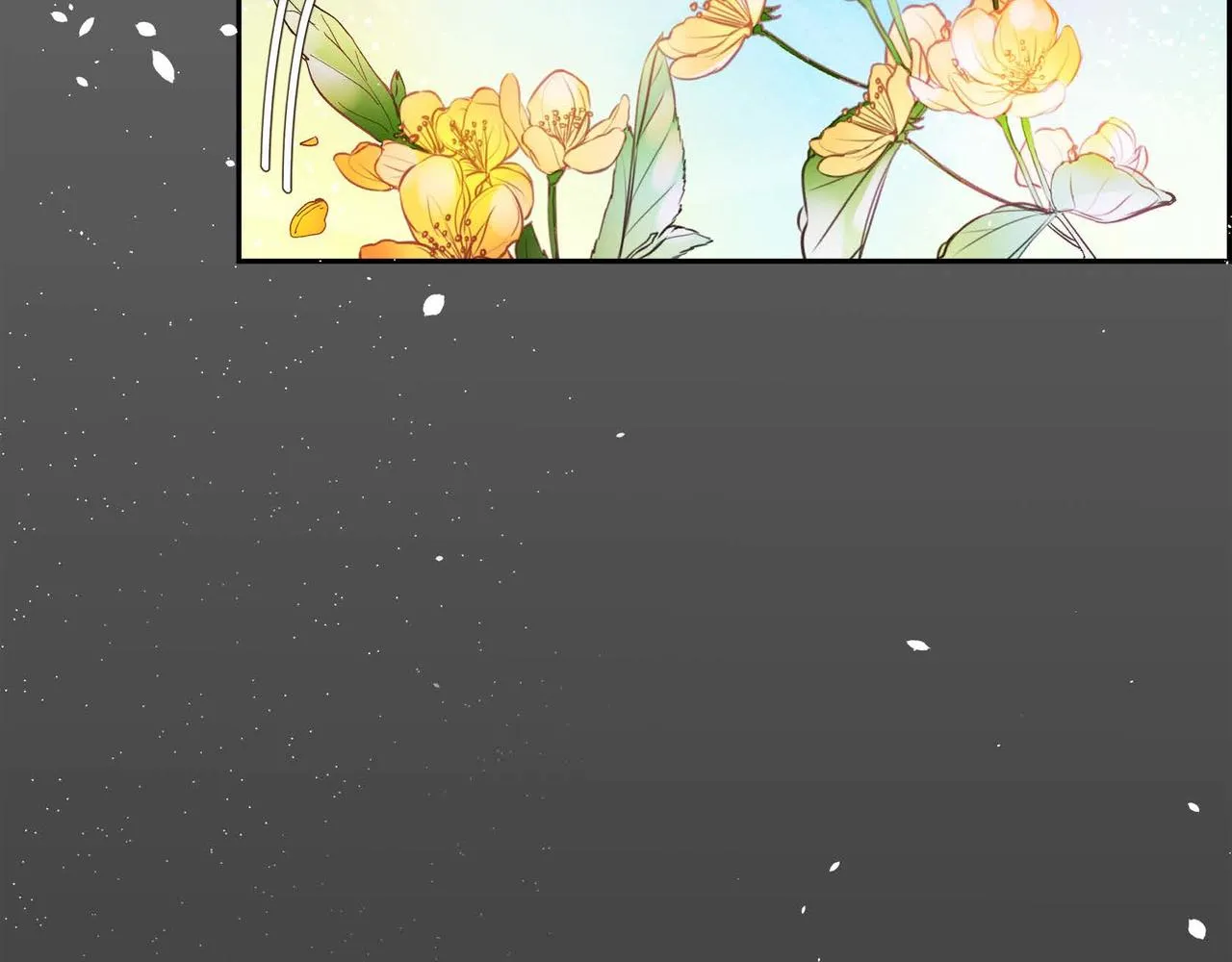 第5话 我们都是配角 第14页