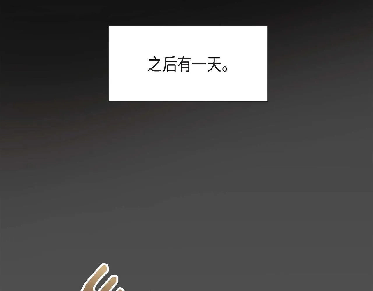 第5话 我们都是配角 第25页