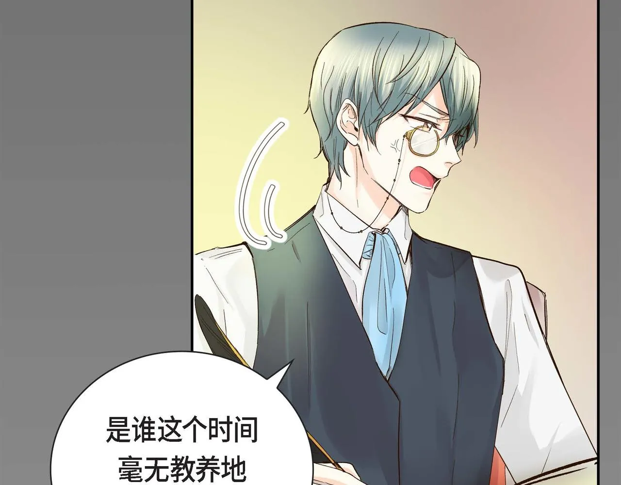 第5话 我们都是配角 第28页