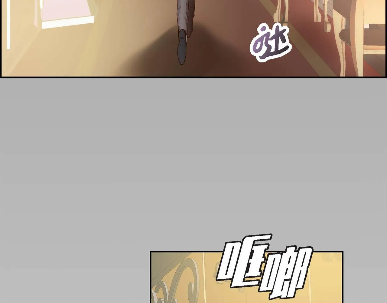 第5话 我们都是配角 第31页