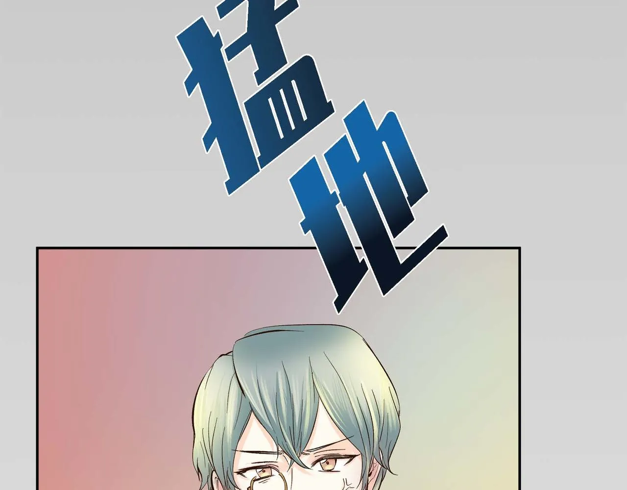 第5话 我们都是配角 第33页