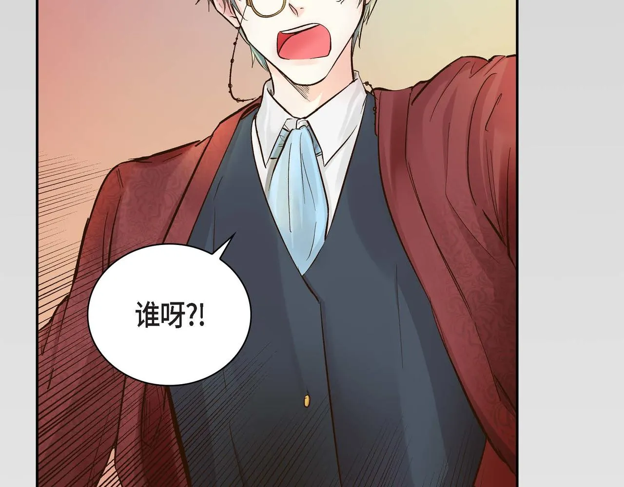 第5话 我们都是配角 第34页