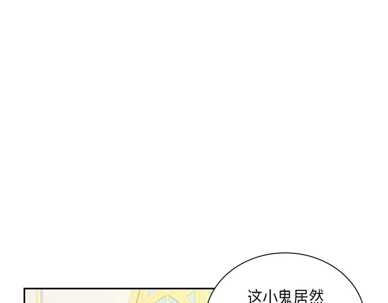 第5话 我们都是配角 第50页