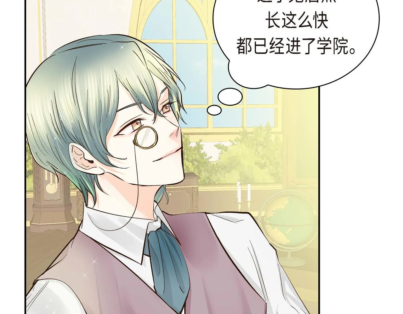 第5话 我们都是配角 第51页
