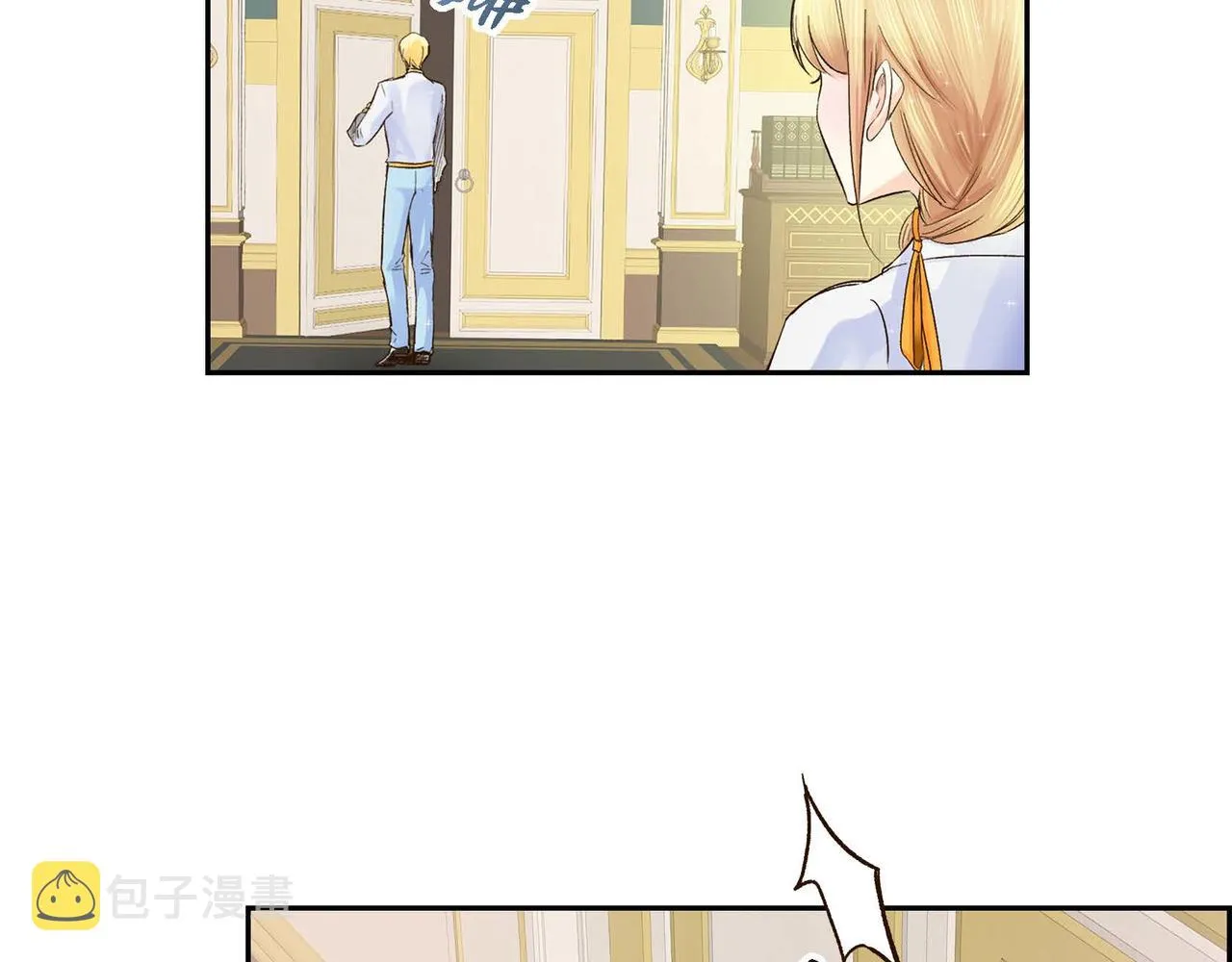 第5话 我们都是配角 第58页