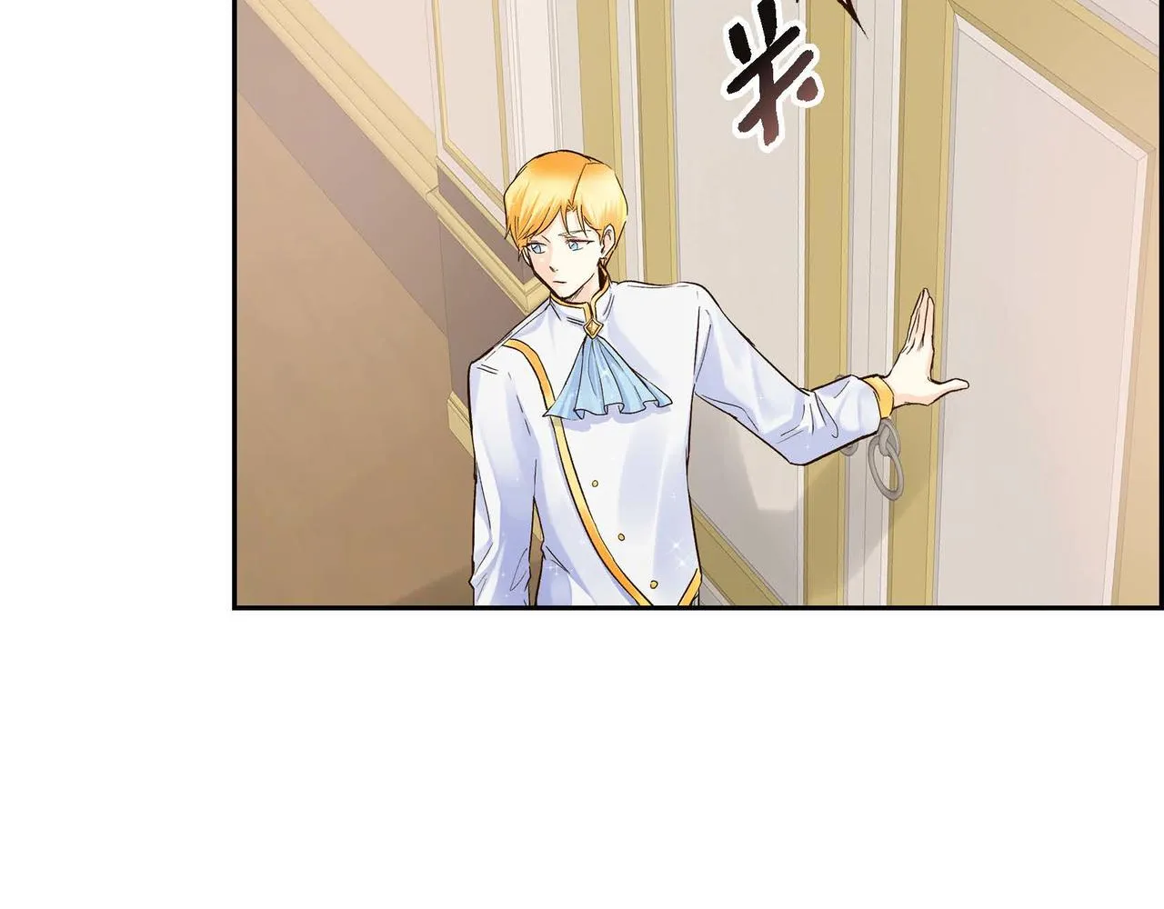 第5话 我们都是配角 第59页