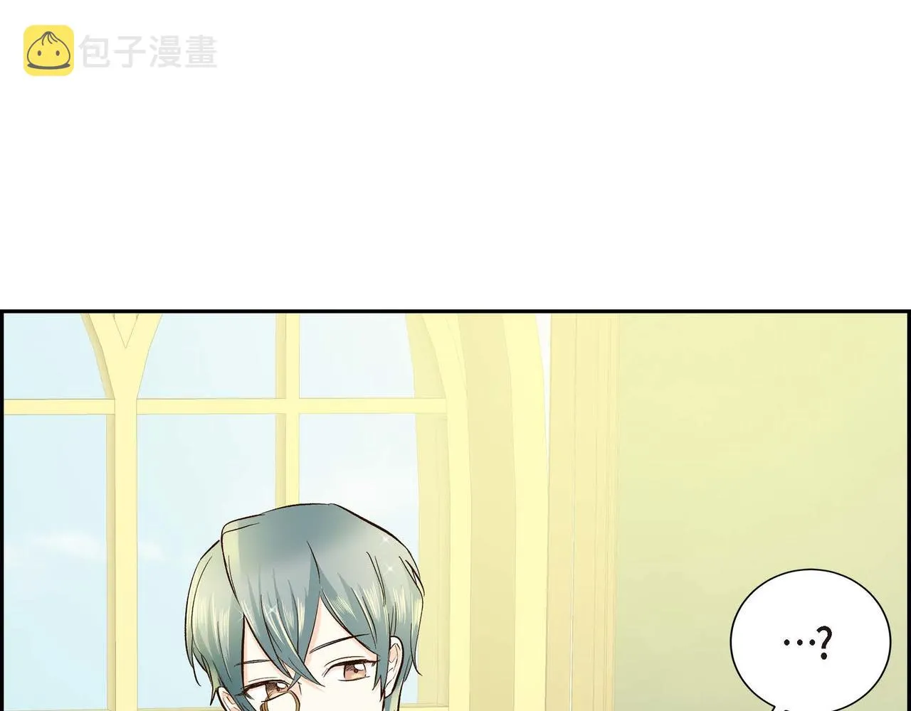 第5话 我们都是配角 第86页