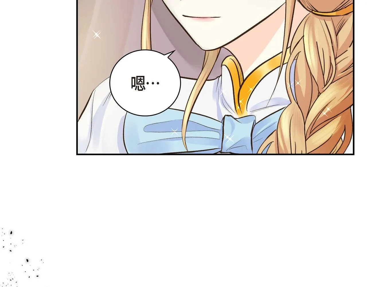 第5话 我们都是配角 第101页
