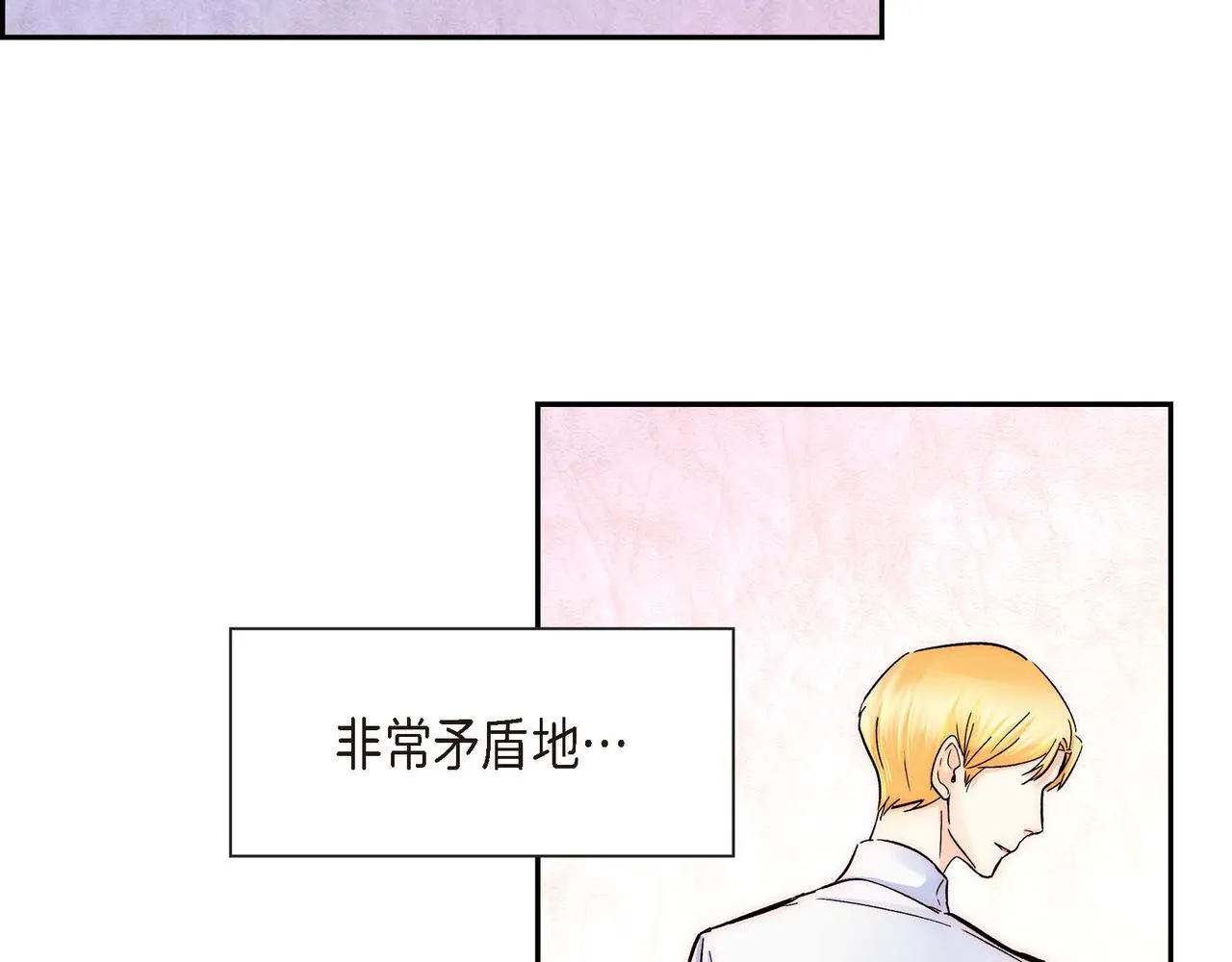 第5话 我们都是配角 第122页