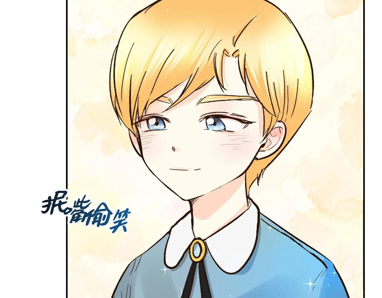 第5话 我们都是配角 第132页