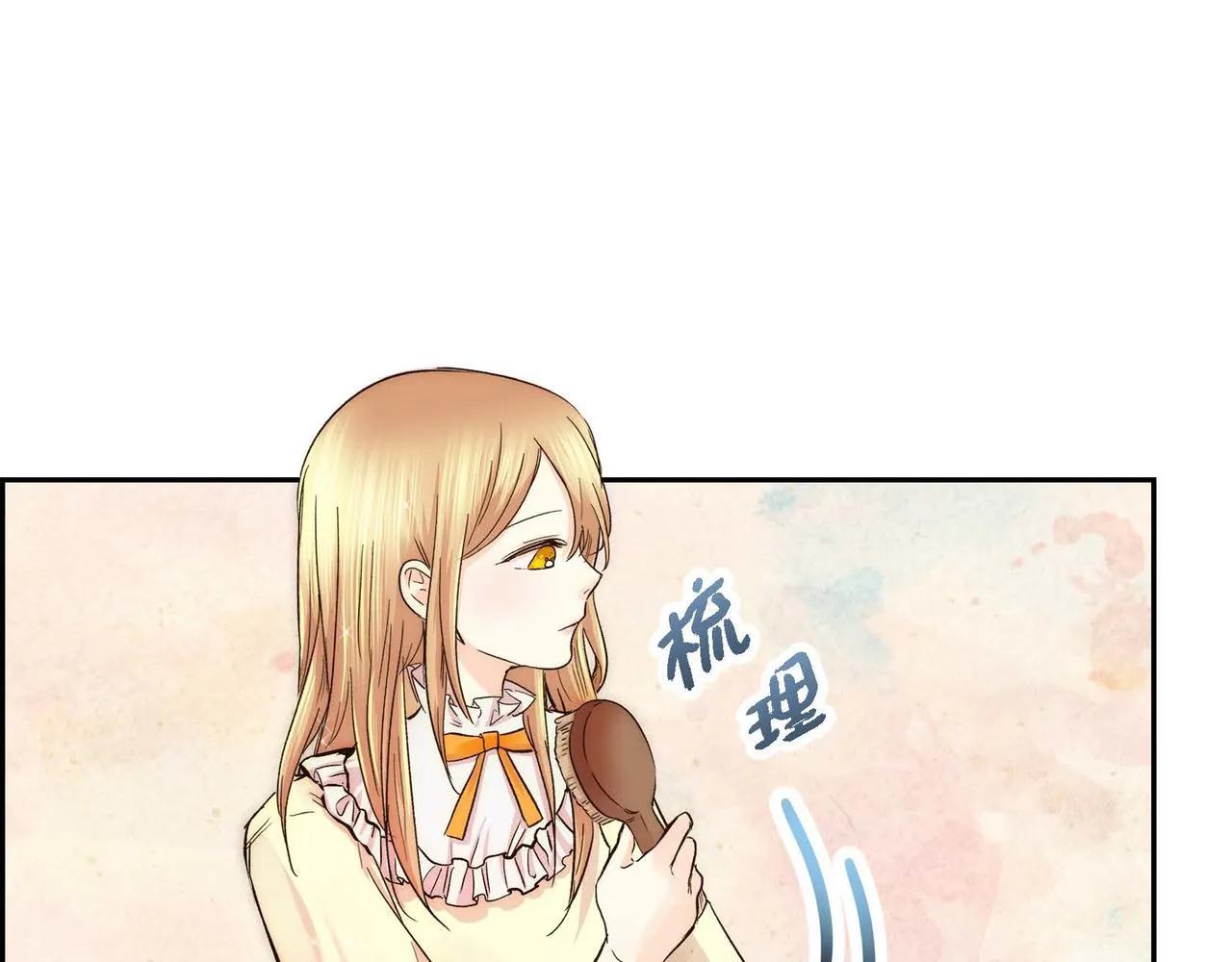 第5话 我们都是配角 第152页