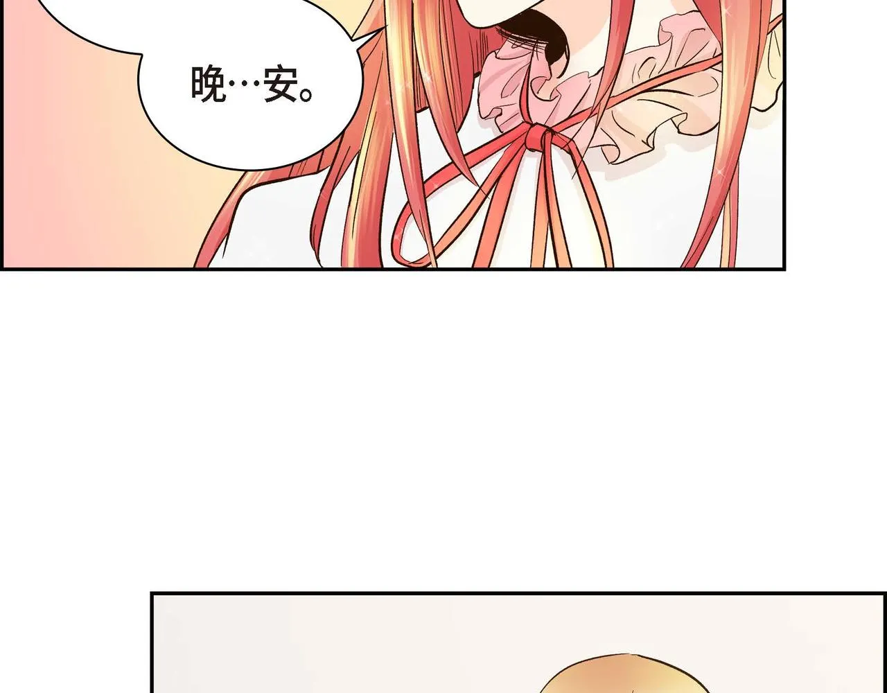 第5话 我们都是配角 第158页