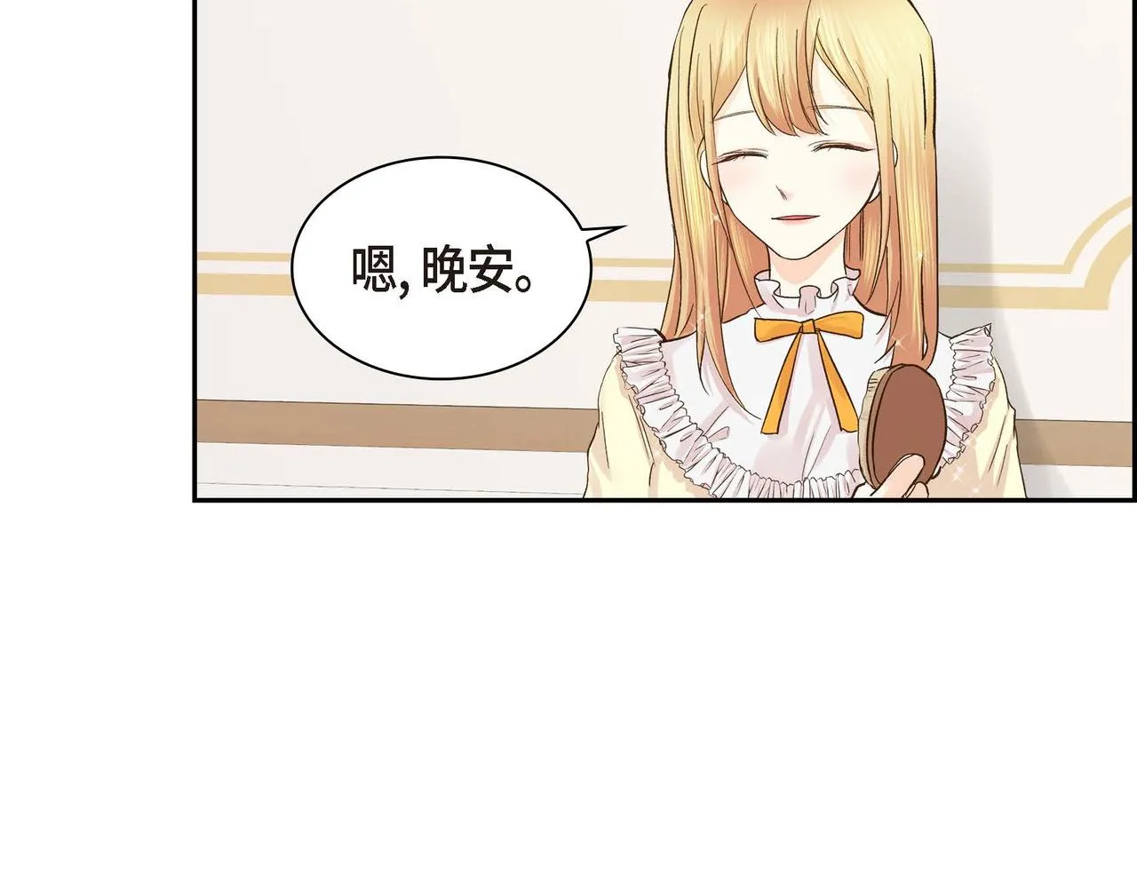 第5话 我们都是配角 第159页