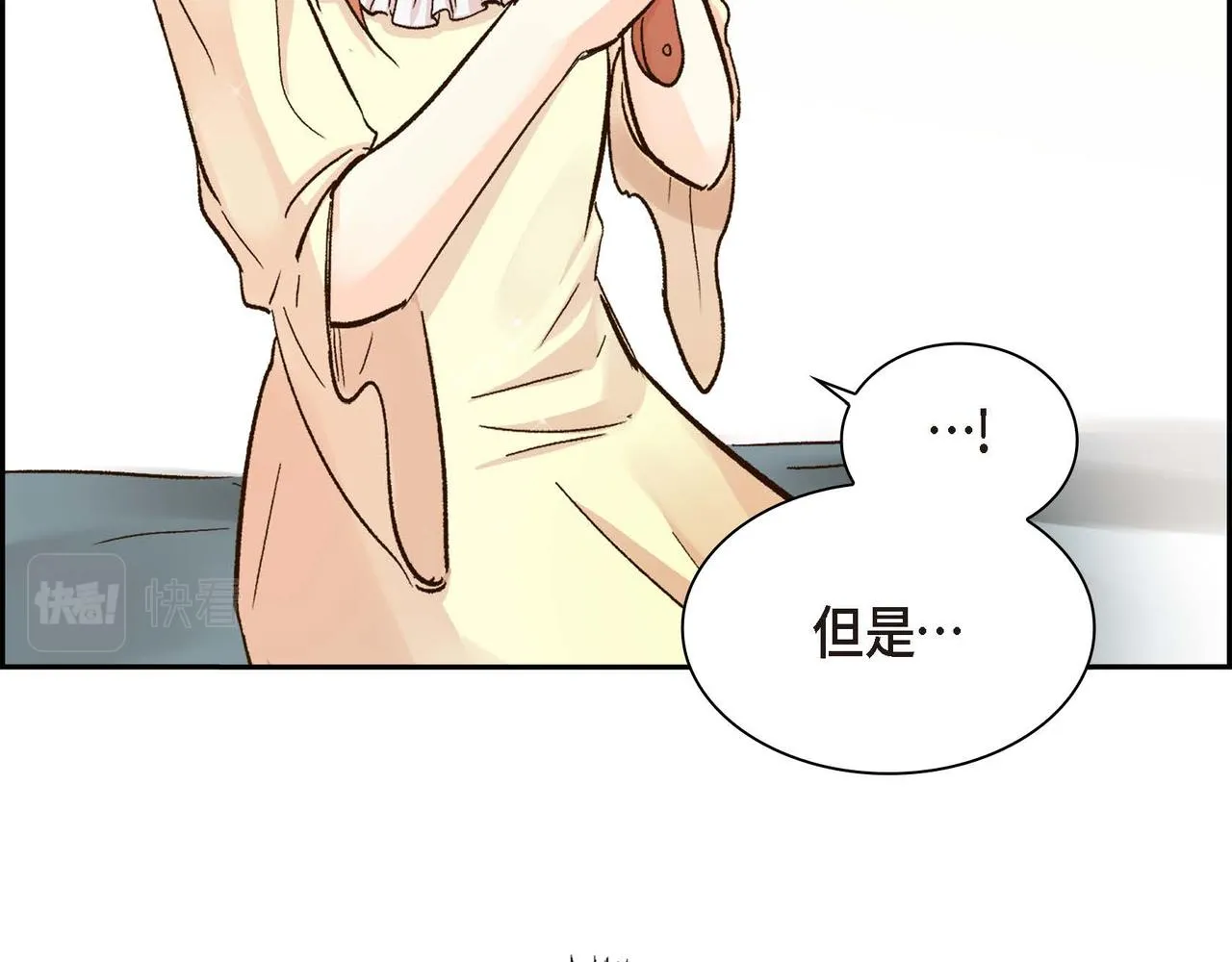 第5话 我们都是配角 第163页