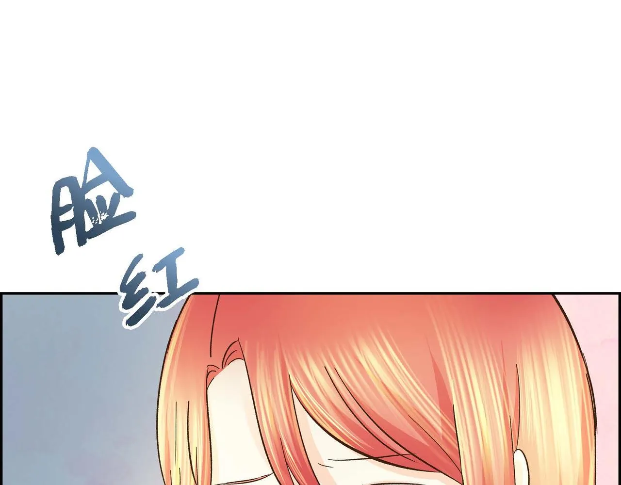 第5话 我们都是配角 第166页
