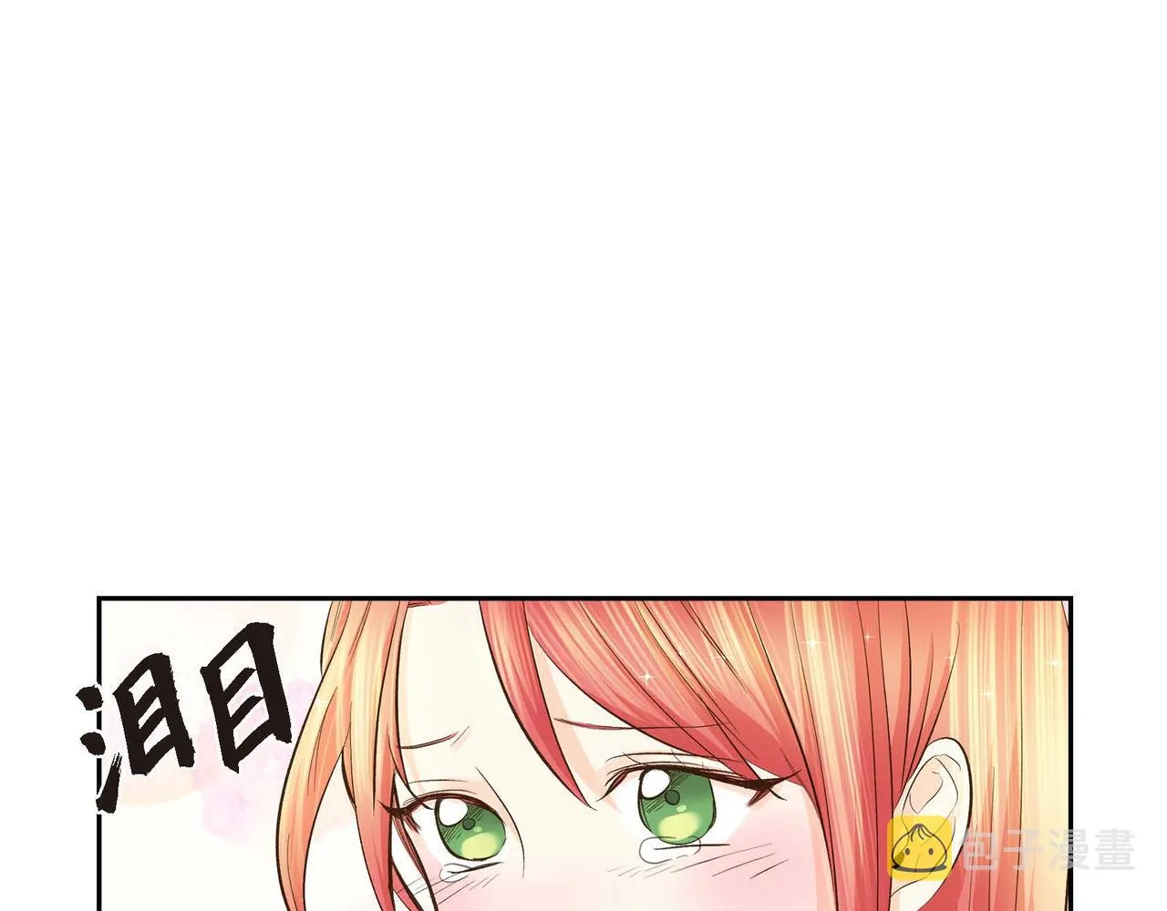 第5话 我们都是配角 第175页