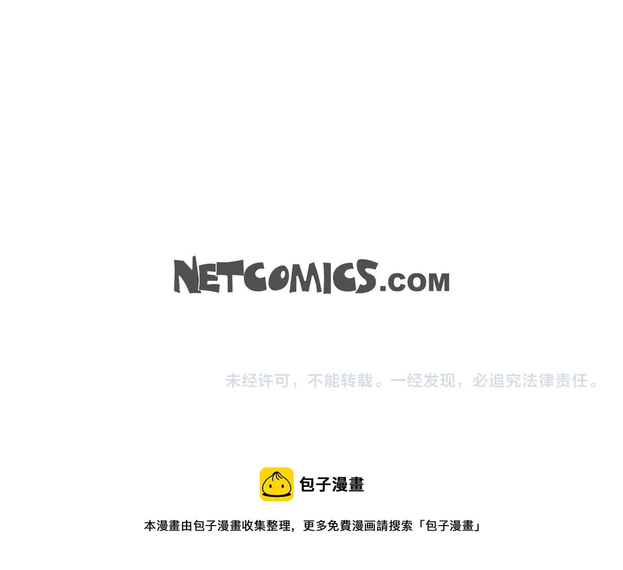 第5话 我们都是配角 第181页