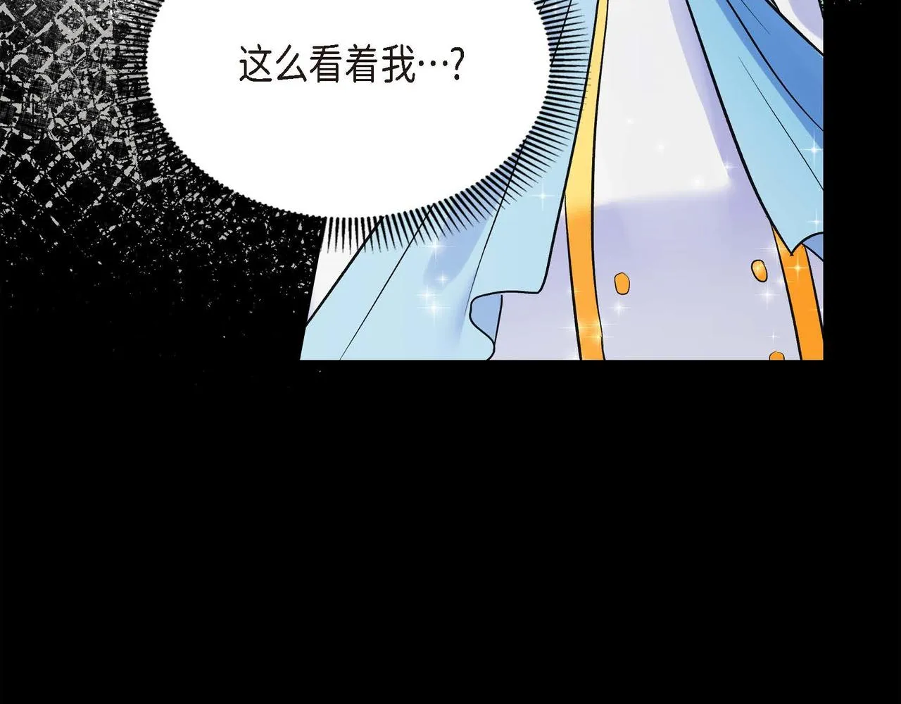 第6话 一切都不对劲 第55页