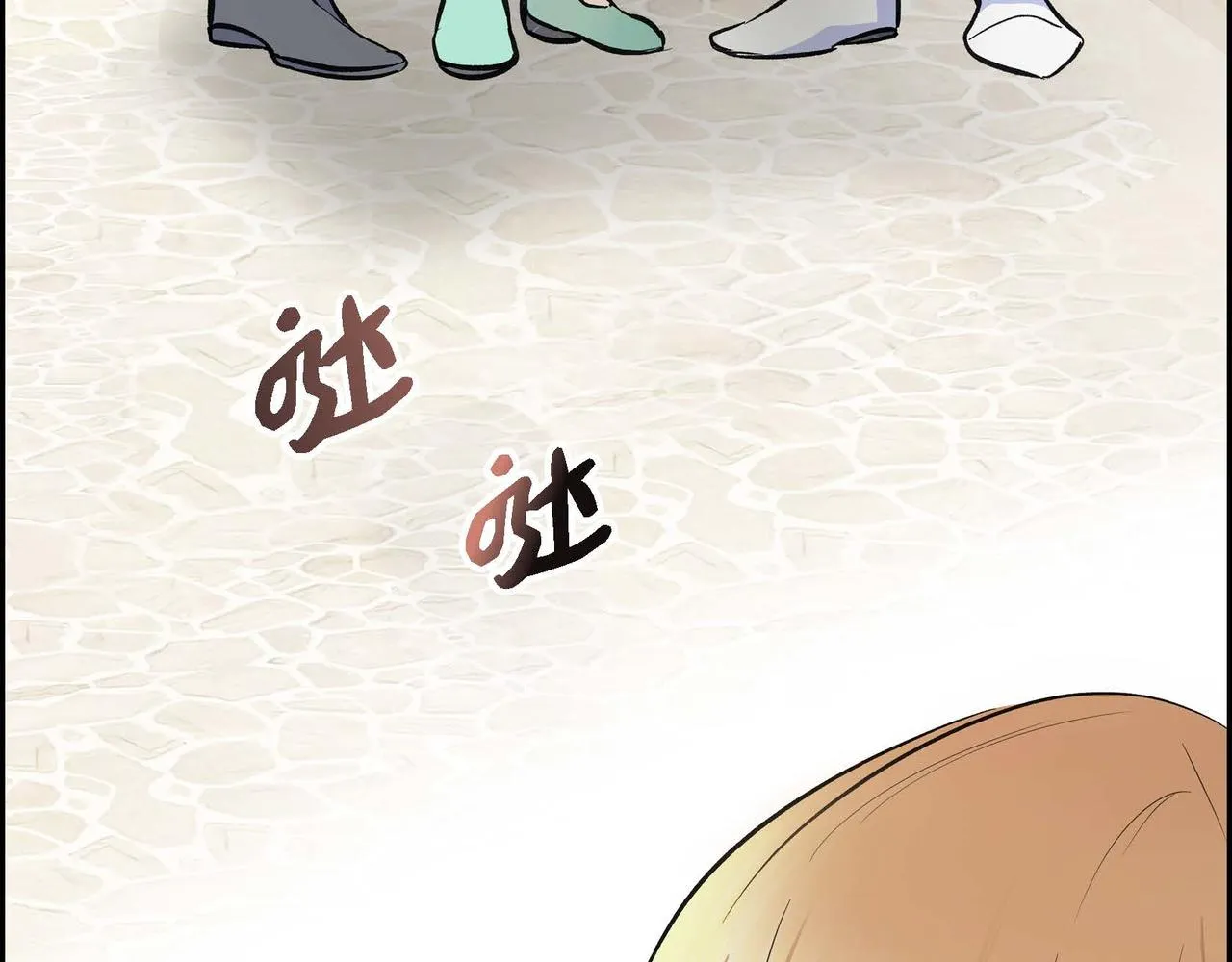 第6话 一切都不对劲 第63页