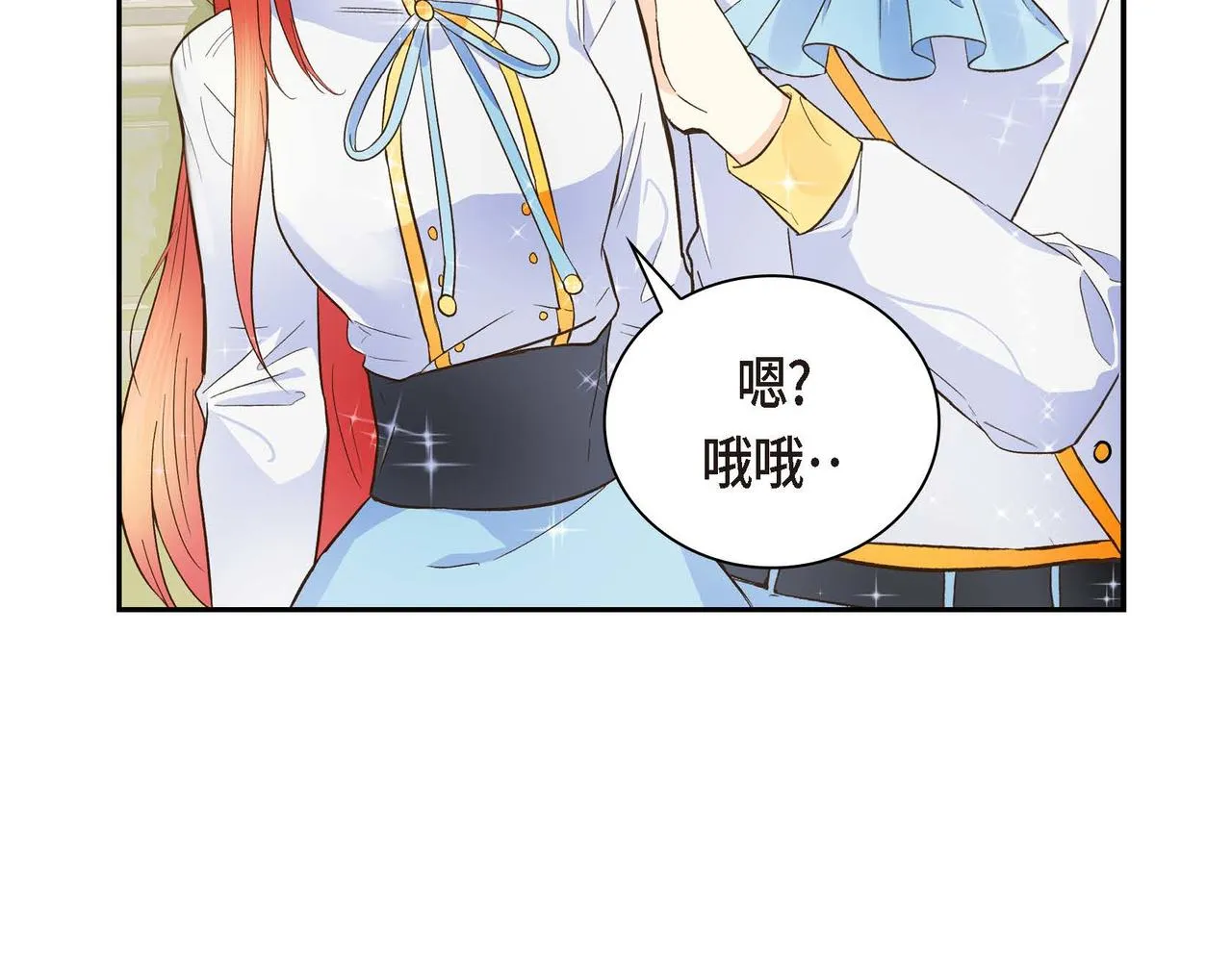 第6话 一切都不对劲 第104页
