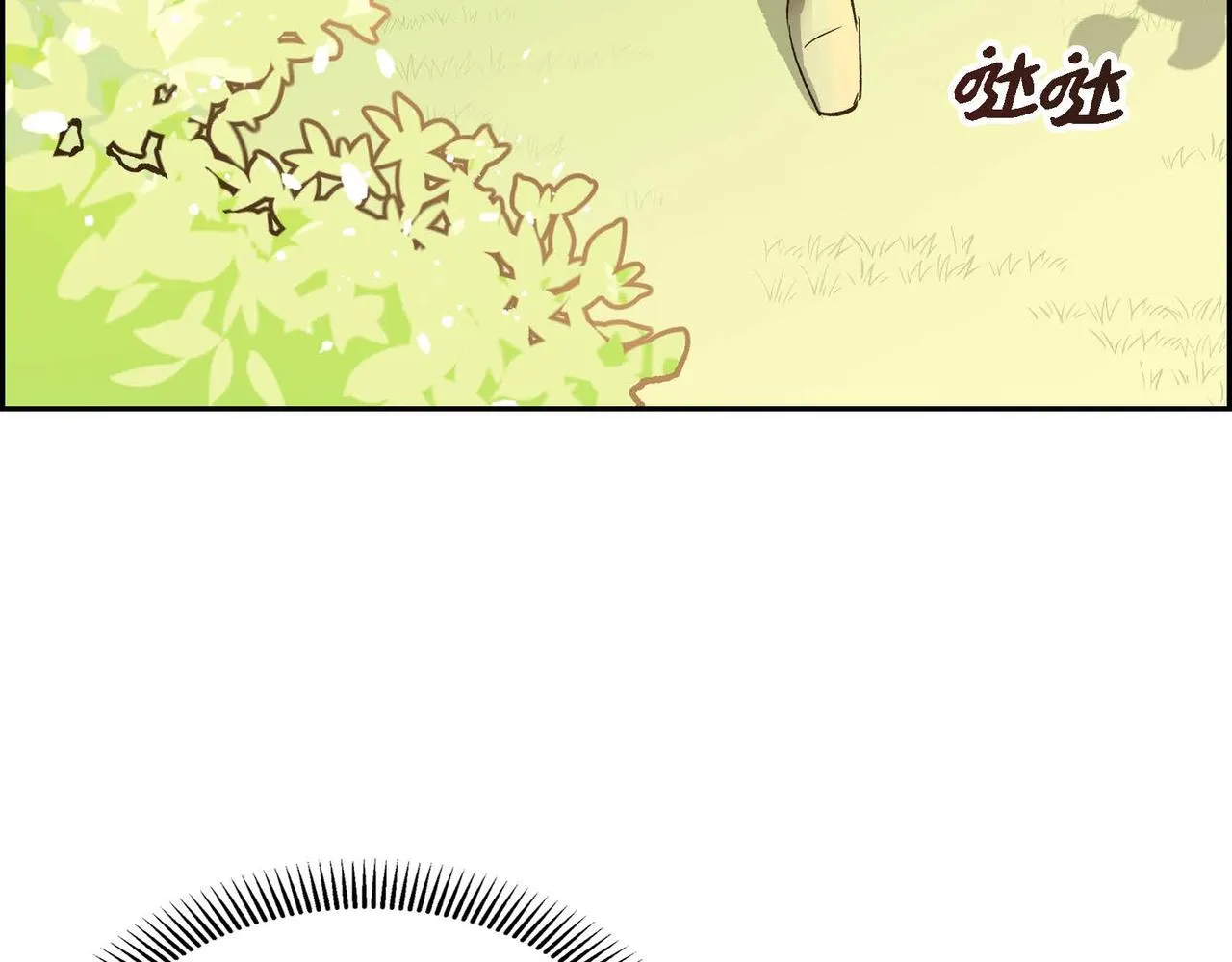 第6话 一切都不对劲 第166页