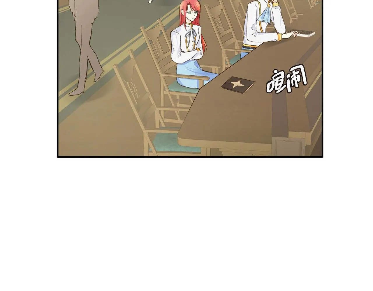 第7话 巧克力是甜的，也是苦的 第20页