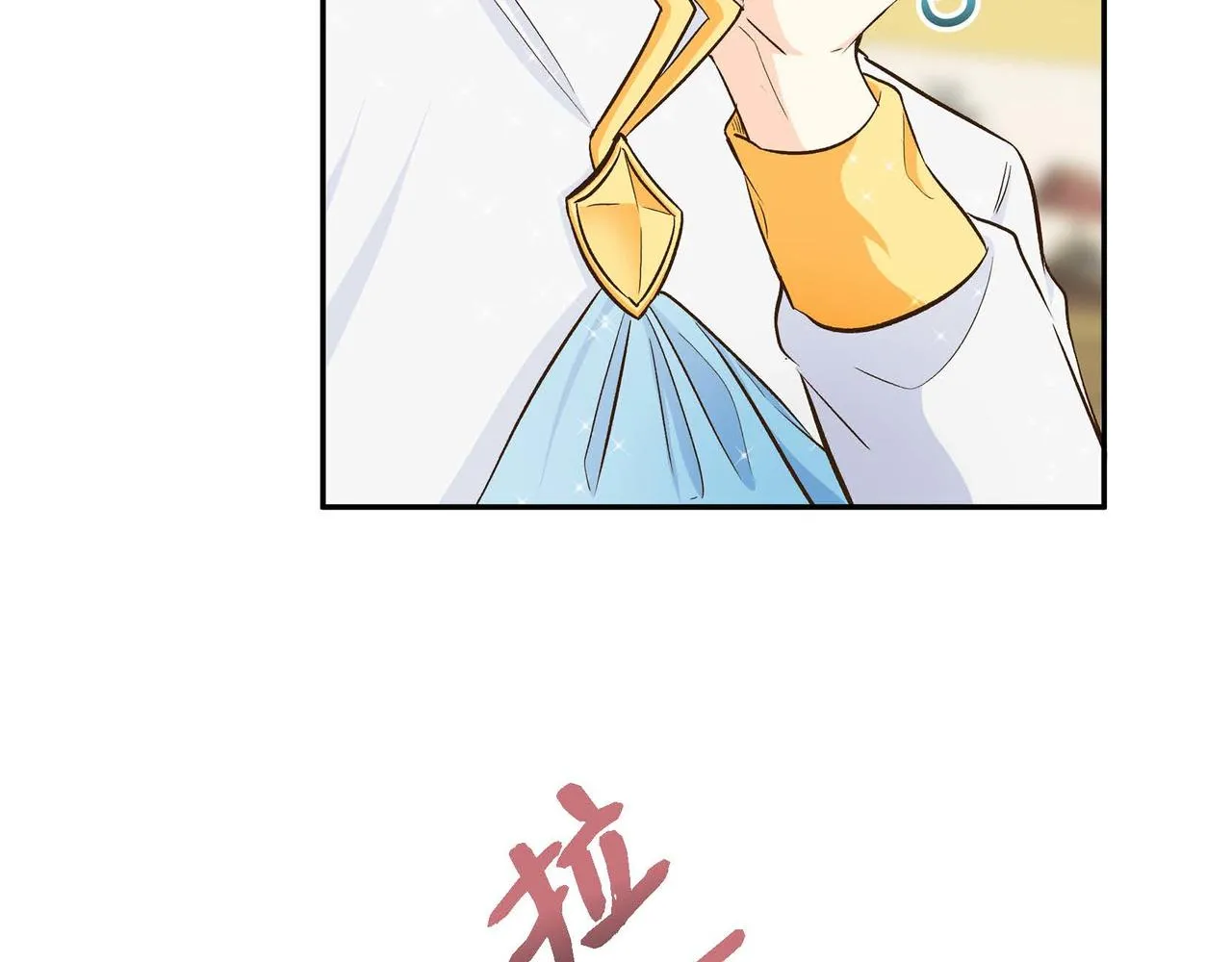 第7话 巧克力是甜的，也是苦的 第32页