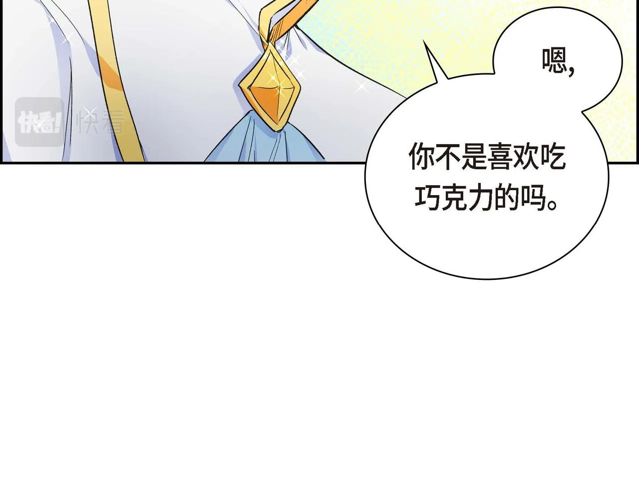 第7话 巧克力是甜的，也是苦的 第90页