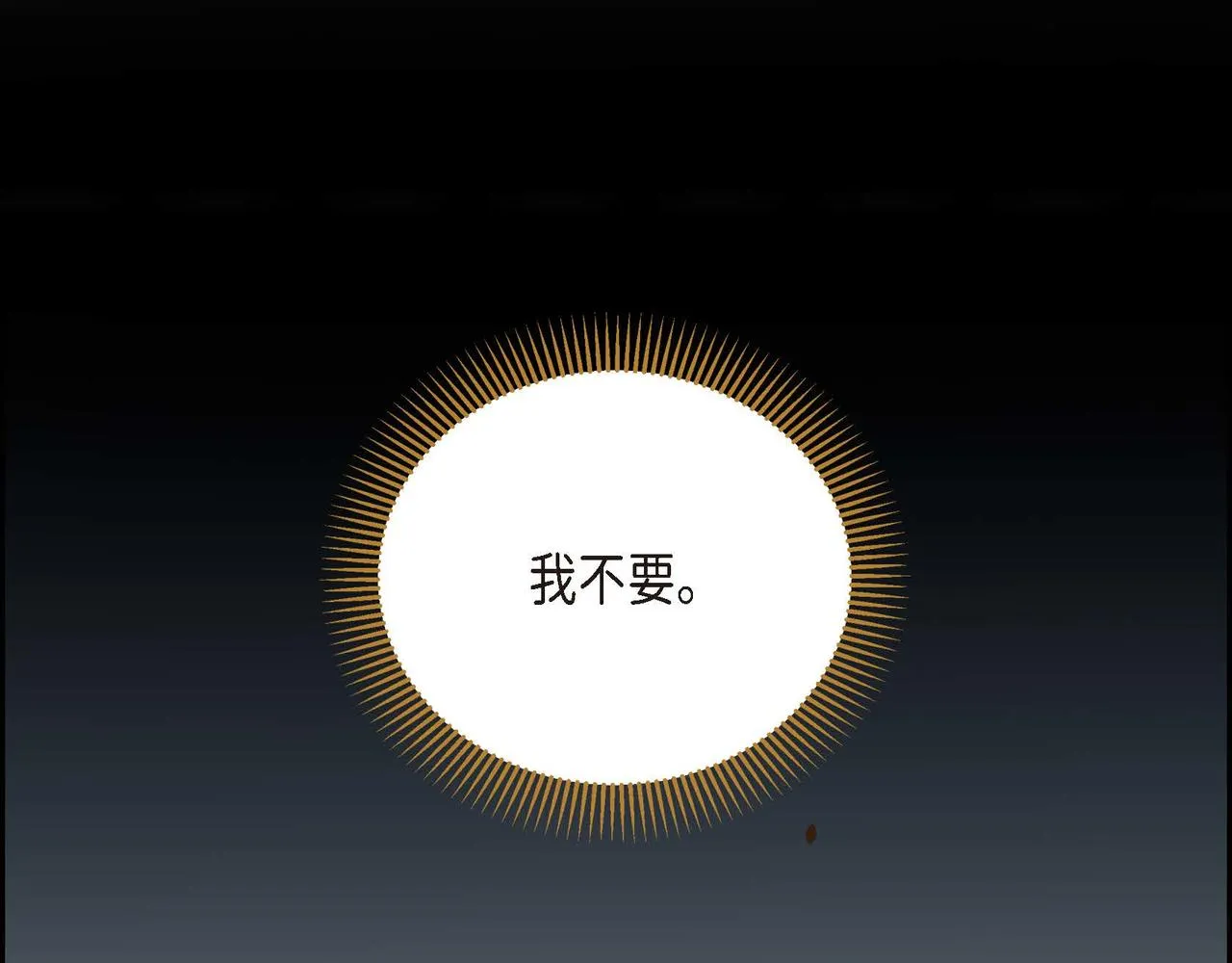 第7话 巧克力是甜的，也是苦的 第155页