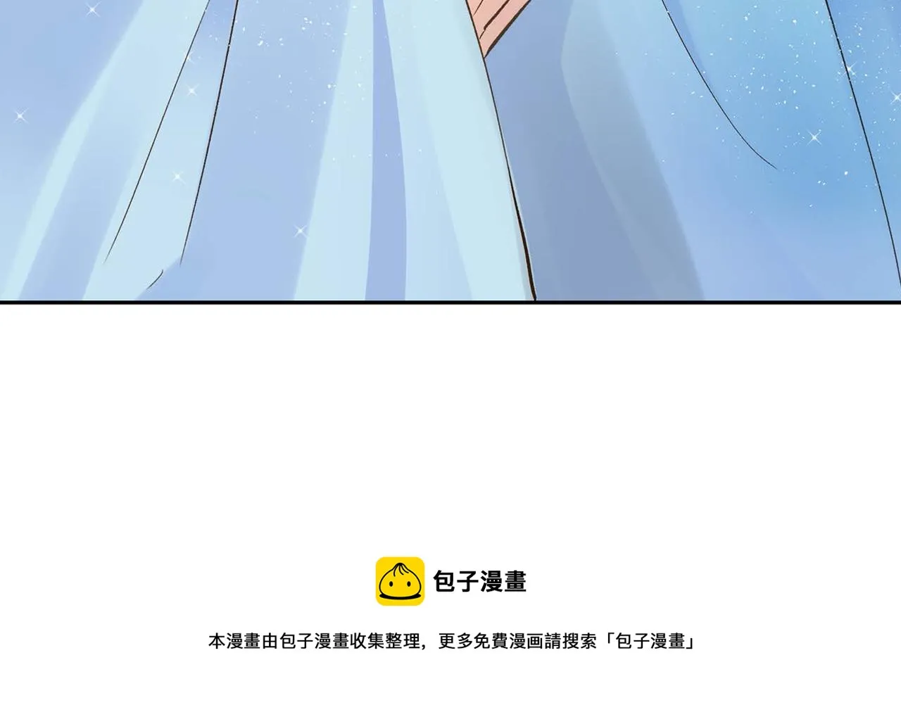 第7话 巧克力是甜的，也是苦的 第182页