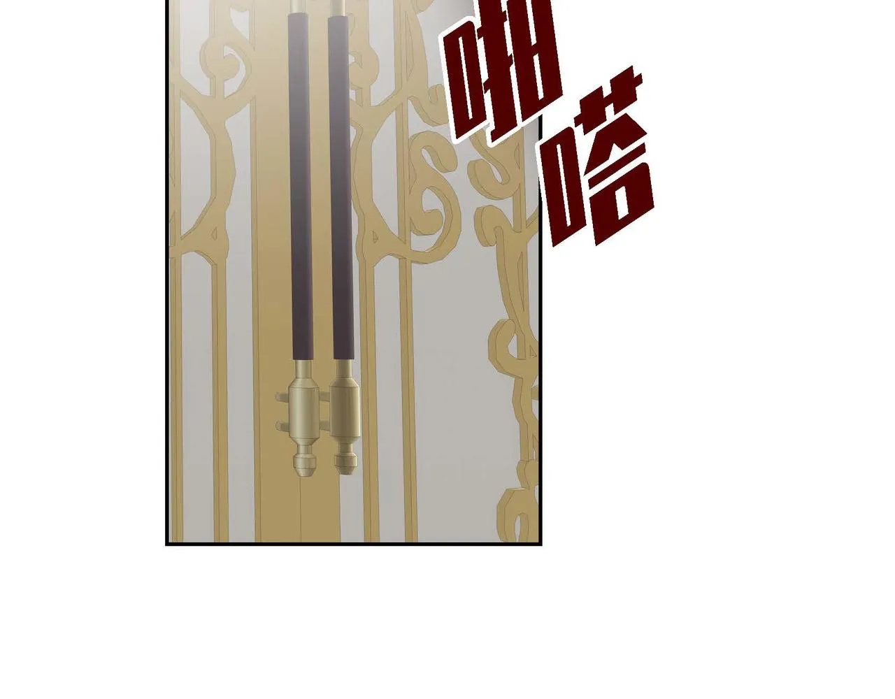 第41话 再准备一份礼物 第32页