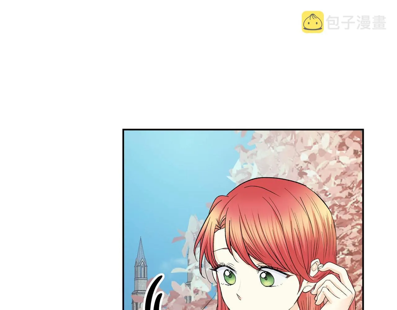 第41话 再准备一份礼物 第61页