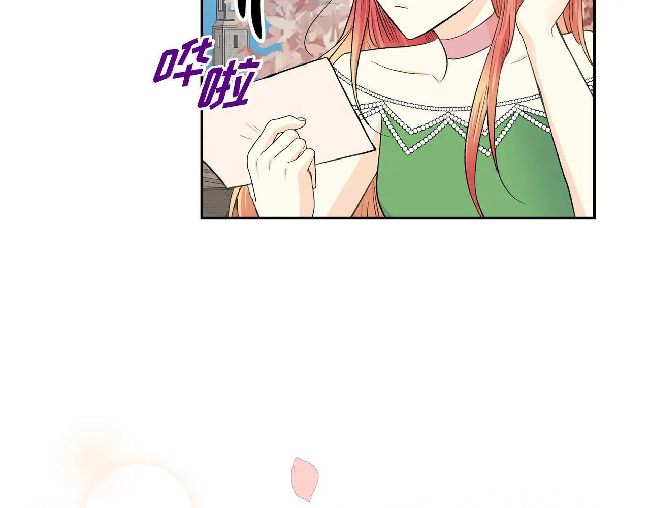第41话 再准备一份礼物 第62页