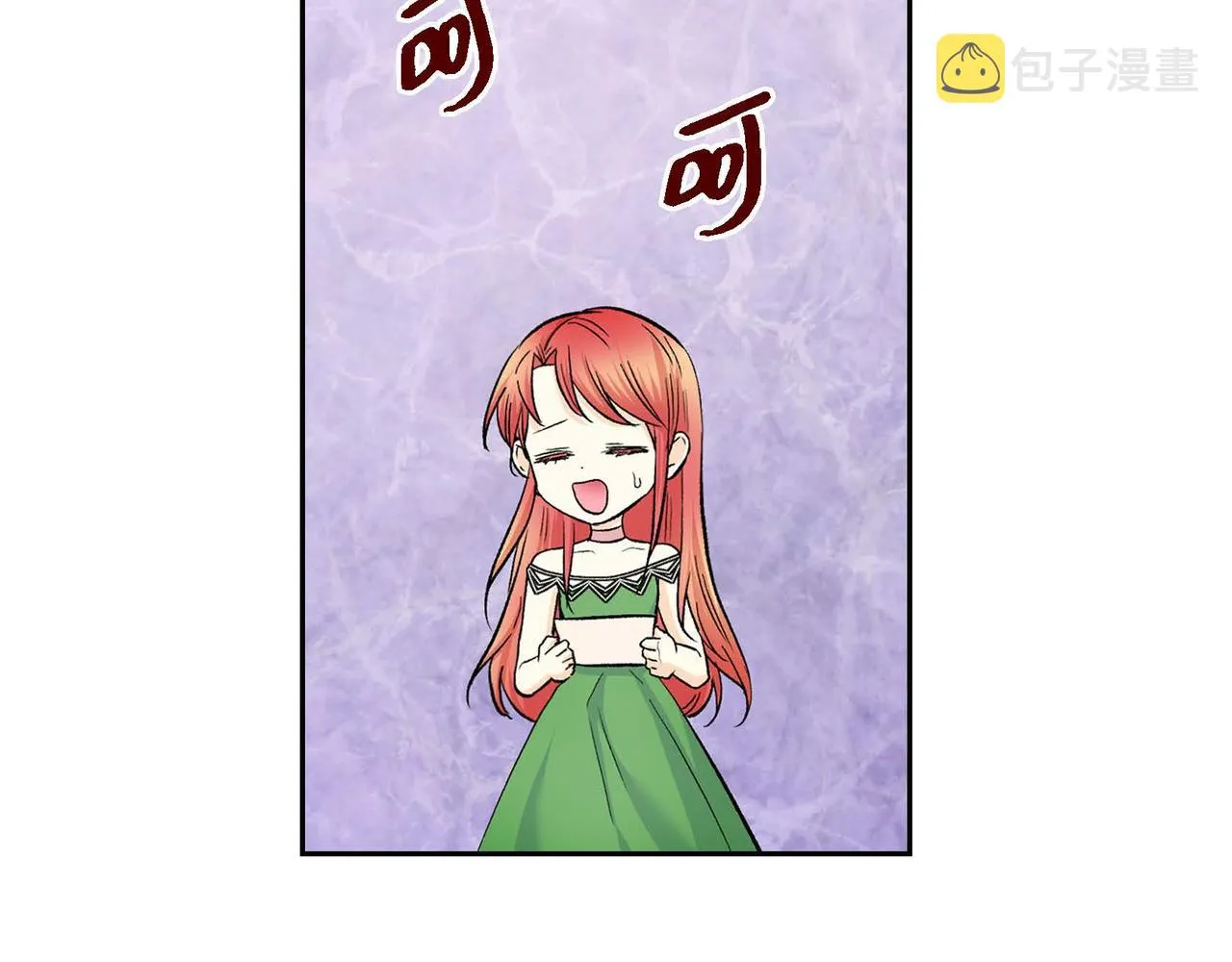 第41话 再准备一份礼物 第73页